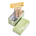 【 伊勢 宮忠 】【 火打石セット らくらく火打鎌 】参考寸法 幅5.1cm 奥行き3.5cm 高さ2.5cm 火打ち石 簡単 らくらく 火打ち鎌 火打鎌 縁起...