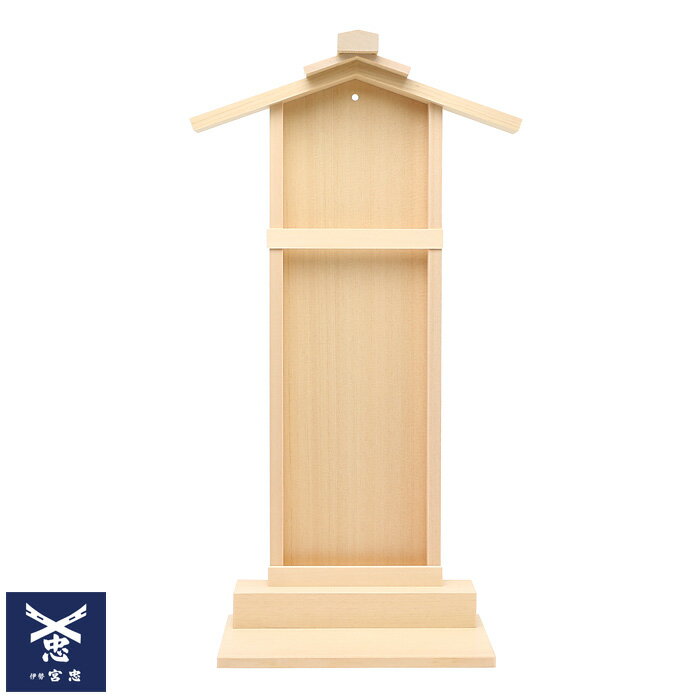 お札立て 壁掛け モダン 神棚 お札 シンプル デザイン 御札立て 御札掛け 【 神棚 御神札掛 A型 中 台付 】