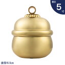 【 伊勢 宮忠 】【 本坪鈴 5寸 重目 】直径16cm 神棚 神具 鈴 すず 神社 錺金具 金具 金物 錺 かざり 飾 飾り
