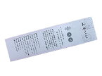 【 伊勢 宮忠 】【 おみくじ箋（おみくじ紙）ピンク系 1-50番 1000枚入り No.1 】横7cm 縦26.5cm おみくじ おみくじ紙 神社調度品 おみくじ筒 おみくじ竹 くじ