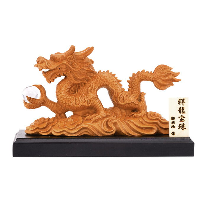 楽天市場】辰 置物(彫刻|アート・美術品・骨董品・民芸品 楽天市場】辰 置物(彫刻|アート・美術品・骨董品・民芸品