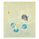 和風飾り絵 干支色紙 子 No.13