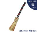 【 伊勢 宮忠 】【 小型鈴緒 豆 藁芯3色布巻 】全長36cm 縄直径2cm 神棚 神具 鈴紐 すずひも ひも ヒモ 組紐 坪鈴 神社 鈴音 3色