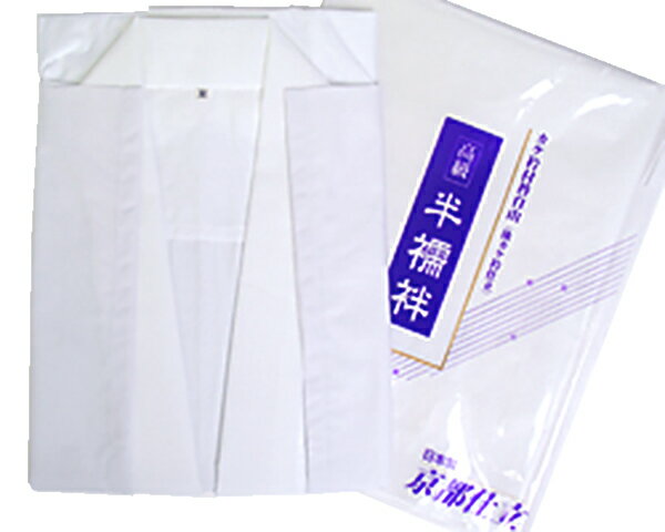 【 伊勢 宮忠 】【 半襦袢 男用 L 】神棚 神具 装束 襦袢 和装下着 肌襦袢 男性用 和服