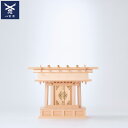 【 伊勢 宮忠 】【 神棚 板葺一社宮 C型 中 低〈I-22'〉 】 幅-46cm 奥行-19cm 高さ-34cm 伊勢神宮 の角祓大麻(縦26.0×横8.2...