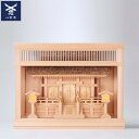 【 伊勢 宮忠 】【 神棚 箱組三社宮 茅葺 大〈K-6-V〉】幅72.8cm 奥行き32.7cm 高さ56cm 神棚 神具 家庭用神棚 桧 檜 ヒノキ ひのき...
