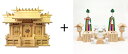 神棚 板葺三社宮 屋根違 中〈I-5〉+神具セット(フル・小)のセット