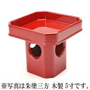 【 伊勢 宮忠 】【 朱塗三方 木製 1尺 】縦30cm 神棚 神具 お供え お供え台 台 お祀り 三方 三宝 さんぼう さんぽう ひのき ヒノキ