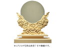 【 伊勢 宮忠 】【 神鏡 特上鏡+特上彫り雲形台 9寸 】直径27cm 神棚 神具 神鏡台 鏡台 台 鏡 かがみ 神祭具 彫刻