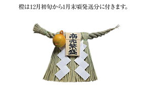 ＼レビューキャンペーン／ 【 伊勢 宮忠 】【 伊勢しめ縄（玄関用） 中寸 商売繁盛 】幅 45~50cm 高さ 27~30cm 神棚 神具 注連縄 伊勢のしめ飾り 注連飾り 木札 注連縄 しめなわ 玄関用しめ縄