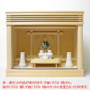 【 伊勢 宮忠 】【 神具セット(スライド板を使用しない)〈F-11用〉 】神棚 神具 家庭用神祭具 家庭用箱組神棚 箱組 箱入り 箱入 檜 ヒノキ ひのき