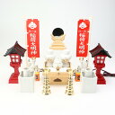 【神具セット】稲荷社用神具ハーフセット(小)《灯籠をコード式(小)に変更》