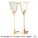 【 伊勢 宮忠 】【 桧白木十字台燈台 75cm(電装付) 】総高76cm 幅30cm 神棚 神具 ぼんぼり 燈台 台 神社調度品