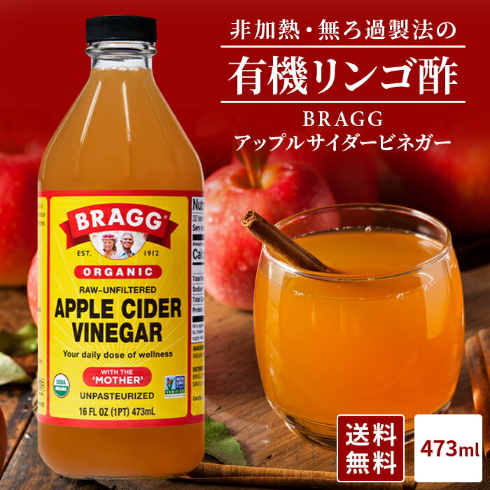 【特注品】美濃有機純りんご酢 150ml ×24本セット ※特注品のため納期がかかります※キャンセル不可