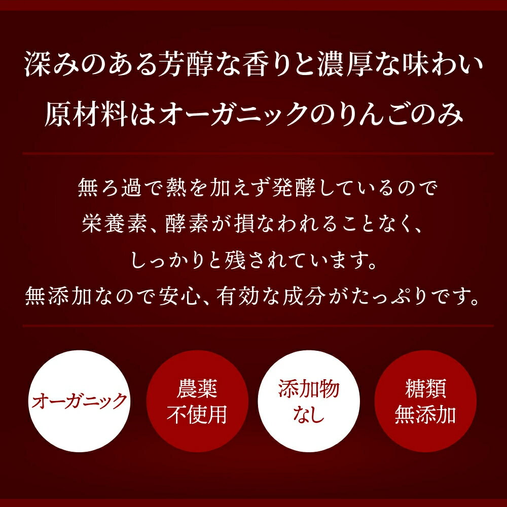 【送料無料】Braggアップルサイダービネガー 有機りんご酢 946ml×4本セット 日本正規品 ／米国産 非加熱 無ろ過 酢酸菌 マザー JAS有機 健康酢 ビネガー 無添加 オーガニック アップルビネガー 果実酢 酢 飲むお酢 濃縮 お酢ドリンク 健康食品 3