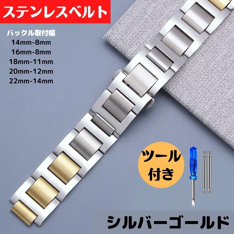 ステンレスベルト カルティエ 14mm 16mm 18mm 20mm 22mm 時計用 交換バンド ストラ...