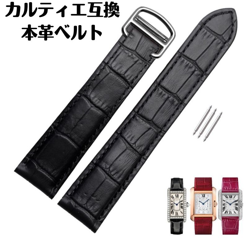 楽天市場】カルティエ サントスガルベ(腕時計用ベルト・バンド 楽天市場】カルティエ サントスガルベ(腕時計用ベルト・バンド