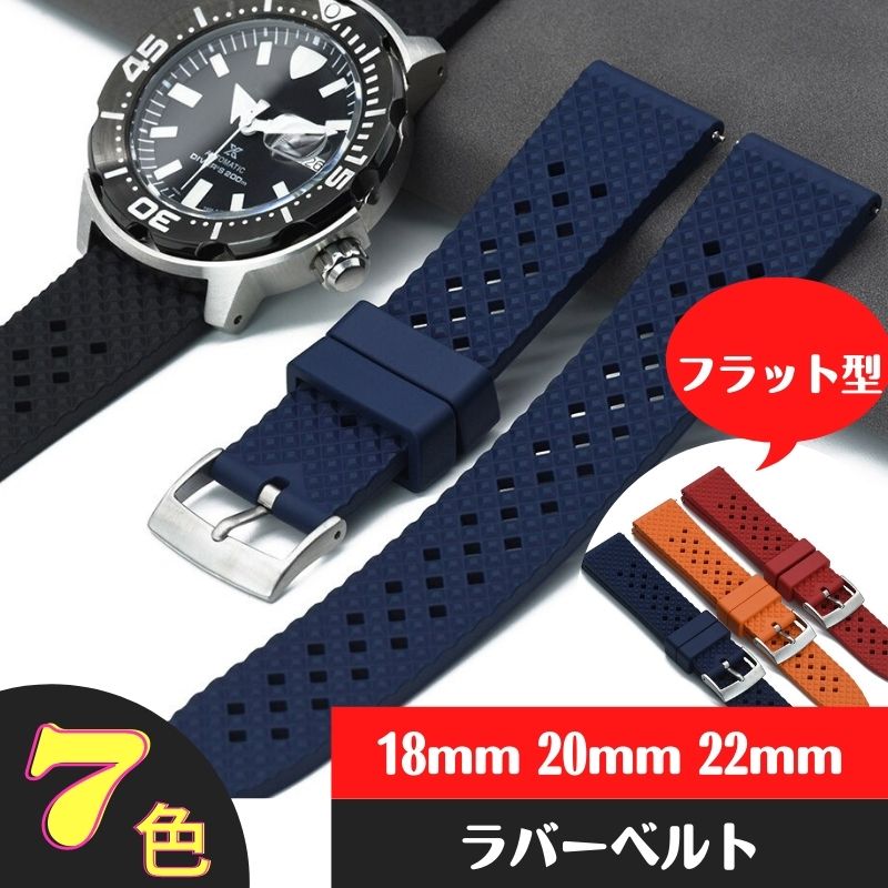 腕時計 ラバーベルト セイコー 時計 交換ベルト 社外品 ダイバー 18mm 20mm 22mm 修理 ベルト seiko 互換品 交換バンド メンズ レディース 幅 取付工具 ツール付き ゴルフ スポーツ 通勤 通学 …