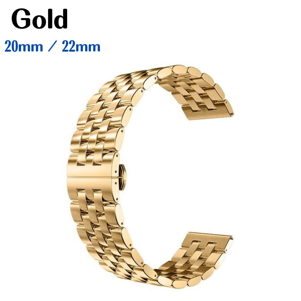 腕時計 ベルト ステンレスベルト 【 ゴールド 】 20mm 22mm ユニバーサル フラットインターフェイス 適合 メンズ レディース 取り付け工具付 調整 修理 簡単 自分で DIY 折りたたみバックル おしゃれ 個性的 ストラップ ブレスレット アクセサリー ギフト
