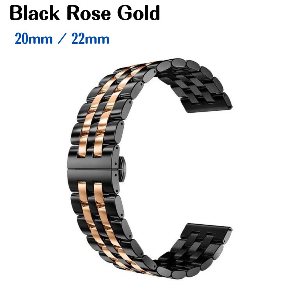 腕時計 ベルト ステンレスベルト 【 ブラックローズゴールド 】 20mm 22mm ユニバーサル フラットインターフェイス 適合 メンズ レディース 取り付け工具付 調整 修理 簡単 自分で DIY 折りたたみバックル おしゃれ 個性的 ストラップ ブレスレット アクセサリー ギフト