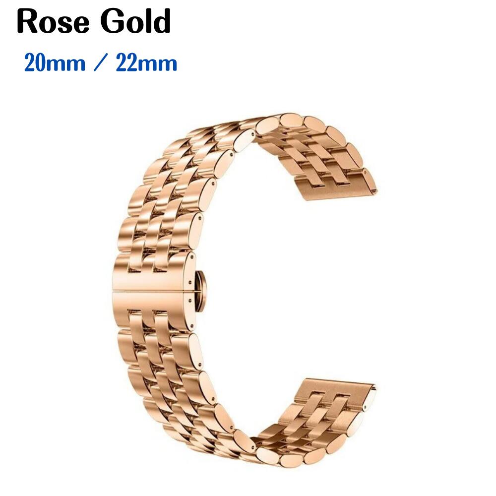 腕時計 ベルト ステンレスベルト 【 ローズゴールド 】 20mm 22mm ユニバーサル フラットインターフェイス 適合 メンズ レディース 取り付け工具付 調整 修理 簡単 自分で DIY 折りたたみバックル おしゃれ 個性的 ストラップ ブレスレット アクセサリー ギフト