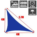 タープ 高品質 300D おすすめ タープテント ロープ 西洋風 庭 ベランダ テラス 窓 玄関 雨 風 日よけ サンシェード オーニング すだれ 目隠し おしゃれ 三角形 紫外線 丈夫 張り方 取り付け 簡単 バーベキュー キャンプ アウトドア 避難所 ブルー 4mx4mx5.7m