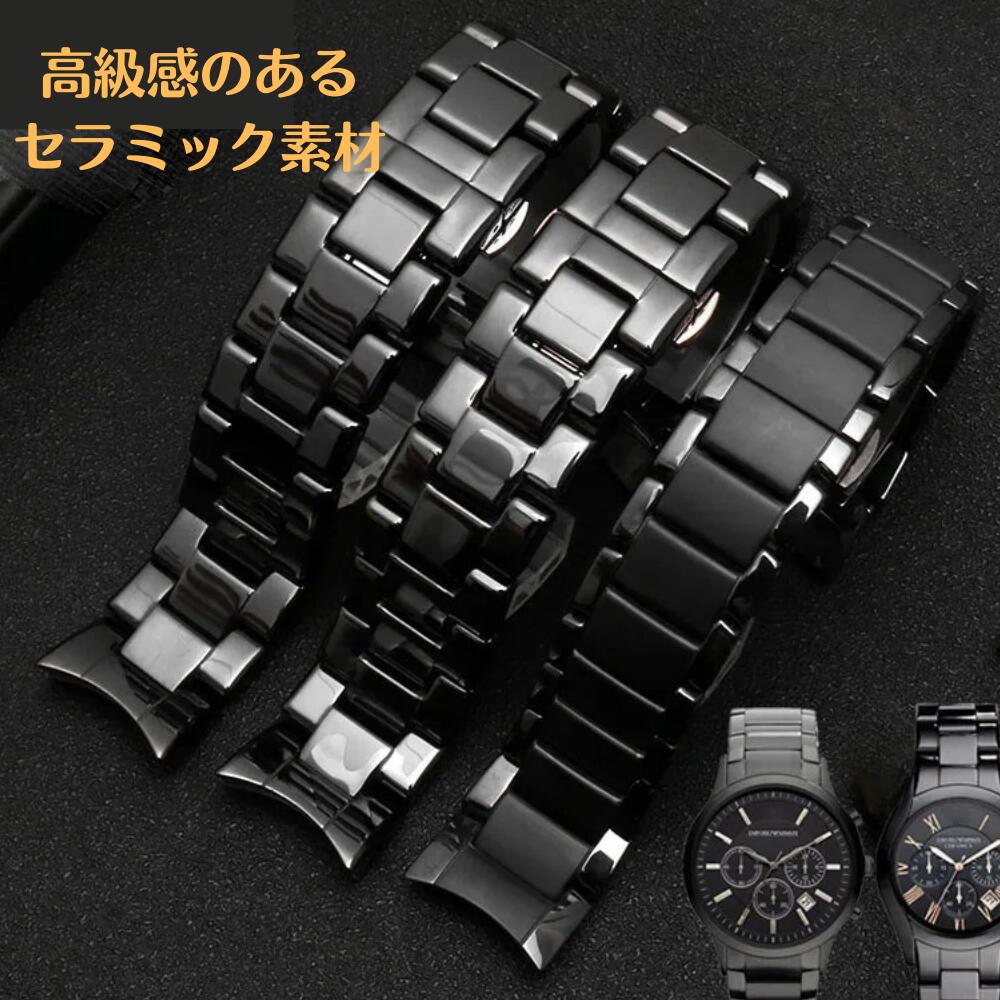 �ӻ��� �٥�� ����ޡ��� ����ߥå� ���ƥ�쥹�ݥ��饹�� �� ���� �Х�� 22mm 24mm �ߴ��� �ҳ��� AR1451 AR1452 AR1400 AR1410 ���� ������� �̶� �̳� 20�� 30�� 40�� 50�� 60�� �������� �٥��Ĵ�� ���� �ġ����դ�