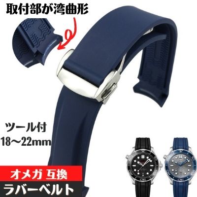 楽天市場】オメガ スピードマスター(バンド幅19mm)(腕時計用 楽天市場】オメガ スピードマスター(バンド幅19mm)(腕時計用