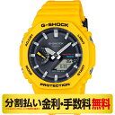 yő2000~OFFN[| 179:59܂ŁzJVI G-SHOCK rv Y \[[ GA-B2100C-9AJFi6񖳋j