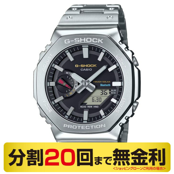 【最大2000円OFFクーポン 16日23:59まで】カシオ G-SHOCK フルメタル GM-B2100SD-1CJF 腕時計 Bluetooth ソーラー 20回無金利