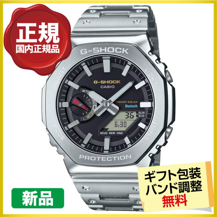 【最大2000円OFFクーポン 16日23:59まで】カシオ G-SHOCK フルメタル GM-B2100SD-1CJF 腕時計 Bluetooth ソーラー 20回無金利