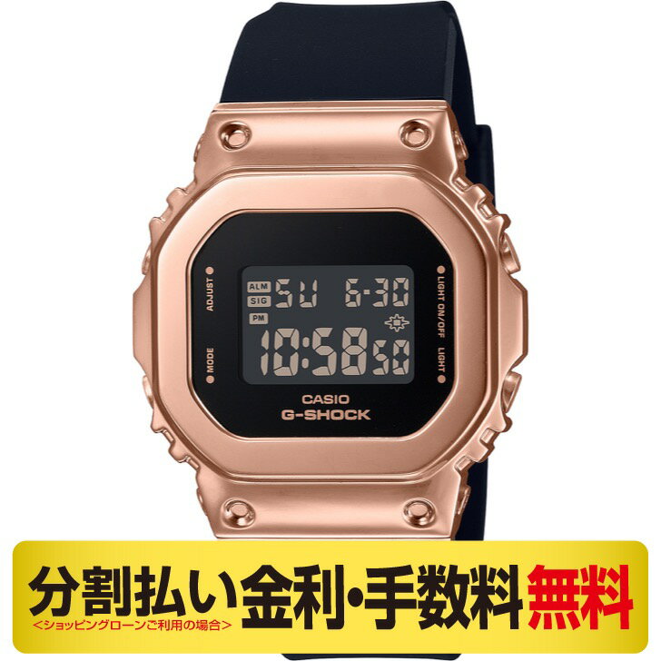 カシオ G-SHOCK 腕時計（レディース） カシオ G-SHOCK 腕時計 レディース GM-S5600PG-1JF（6回無金利）