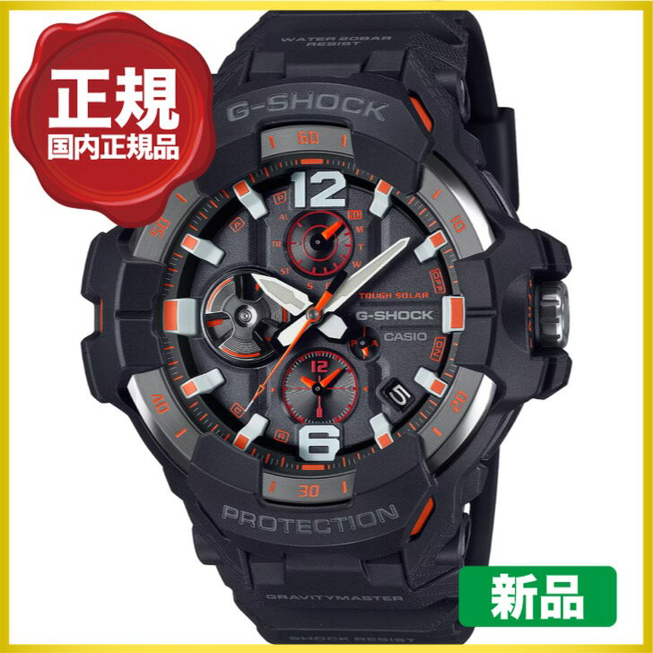 【10%OFFクーポン 4/18〜21 9:59まで】カシオ G-SHOCK GRAVITYMASTER GR-B300-1A4JF 腕時計 メンズ ソーラー モバイルリンク（12回無金利）