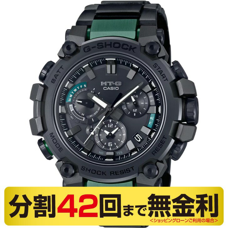 カシオ G-SHOCK MT-G MTG-B3000BD-1A2JF 腕時計 メンズ 電波ソーラー Bluetooth(42回無金利)