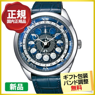 【2000円OFFクーポン&店内最大56倍】【ペンケース&ボックス進呈】シチズン カンパノラ コスモサイン AA7800-02L メンズ腕時計(100回無金利)