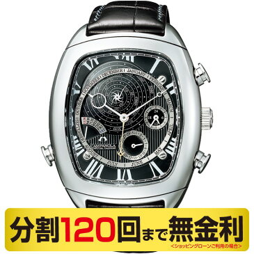 【2000円OFFクーポン&店内最大56倍】【ペンケース&ボックス進呈】シチズン カンパノラ AG6250-09E パーペチュアルカレンダー メンズ腕時計(120回無金利)