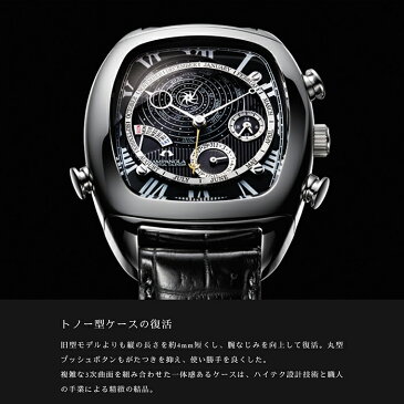 【2000円OFFクーポン&店内最大56倍】【ペンケース&ボックス進呈】シチズン カンパノラ AG6250-09E パーペチュアルカレンダー メンズ腕時計(120回無金利)