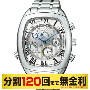 【2000円OFFクーポン&店内最大56倍】【ペンケース&ボックス進呈】シチズン カンパノラ AG6250-50A パーペチュアルカレンダー メンズ腕時計(120回無金利)
