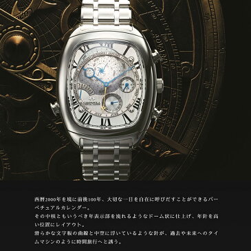 【2000円OFFクーポン&店内最大56倍】【ペンケース&ボックス進呈】シチズン カンパノラ AG6250-50A パーペチュアルカレンダー メンズ腕時計(120回無金利)