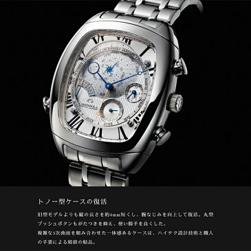【2000円OFFクーポン&店内最大56倍】【ペンケース&ボックス進呈】シチズン カンパノラ AG6250-50A パーペチュアルカレンダー メンズ腕時計(120回無金利)