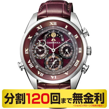 【2000円OFFクーポン&店内最大56倍】【ペンケース&ボックス進呈】シチズン カンパノラ グランドコンプリケーション 深緋(こきあけ)腕時計 メンズ AH4080-01Z(120回無金利)