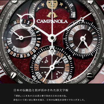 【2000円OFFクーポン&店内最大56倍】【ペンケース&ボックス進呈】シチズン カンパノラ グランドコンプリケーション 深緋(こきあけ)腕時計 メンズ AH4080-01Z(120回無金利)