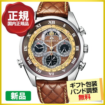 【2000円OFFクーポン&店内最大56倍】【ペンケース&ボックス進呈】シチズン カンパノラ 焦香-集 こがれこう-すだく グランドコンプリケーション 腕時計 メンズ AH4081-09W(120回無金利)