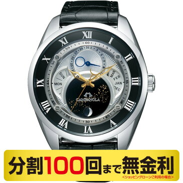 【2000円OFFクーポン&店内最大56倍】【ペンケース&ボックス進呈】シチズン カンパノラ BU0020-03A フレキシブルソーラー メンズ腕時計(100回無金利)