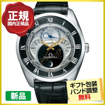 【2000円OFFクーポン&店内最大56倍】【ペンケース&ボックス進呈】シチズン カンパノラ BU0020-03A フレキシブルソーラー メンズ腕時計(100回無金利)