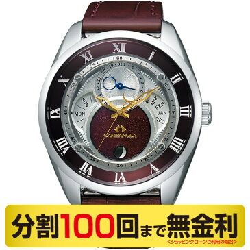 【2000円OFFクーポン&店内最大56倍】【ペンケース&ボックス進呈】シチズン カンパノラ BU0020-03B フレキシブルソーラー メンズ腕時計(100回無金利)