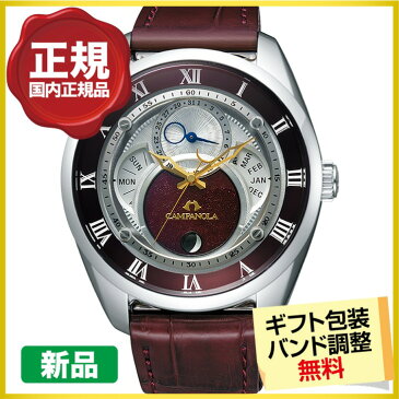 【2000円OFFクーポン&店内最大56倍】【ペンケース&ボックス進呈】シチズン カンパノラ BU0020-03B フレキシブルソーラー メンズ腕時計(100回無金利)