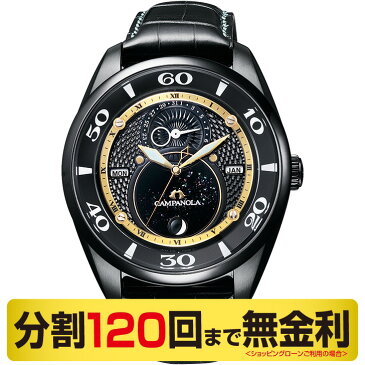 【2000円OFFクーポン&店内最大56倍】【ペンケース&ボックス進呈】シチズン カンパノラ 限定モデル 塵地螺鈿 ちりじらでん BU0024-02E フレキシブルソーラー メンズ腕時計(120回無金利)