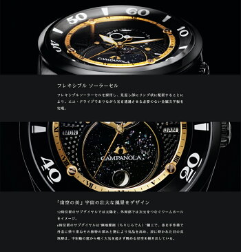 【2000円OFFクーポン&店内最大56倍】【ペンケース&ボックス進呈】シチズン カンパノラ 限定モデル 塵地螺鈿 ちりじらでん BU0024-02E フレキシブルソーラー メンズ腕時計(120回無金利)