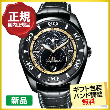 【2000円OFFクーポン&店内最大56倍】【ペンケース&ボックス進呈】シチズン カンパノラ 限定モデル 塵地螺鈿 ちりじらでん BU0024-02E フレキシブルソーラー メンズ腕時計(120回無金利)
